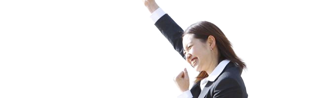 面接試験を成功させるには